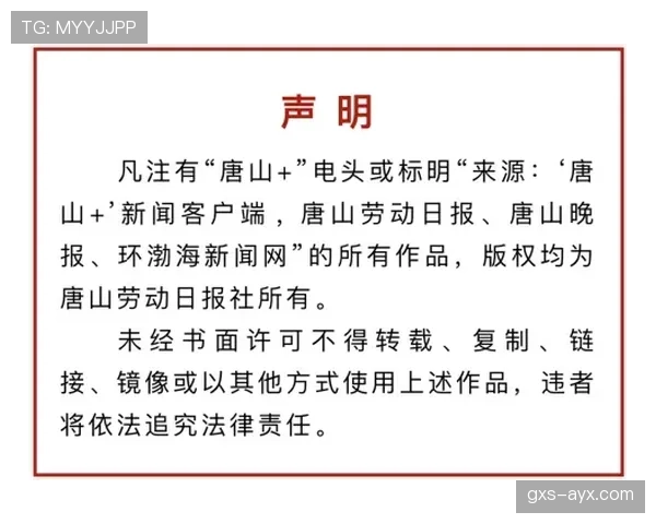 列日防线稳固，状态回暖助力地区安全与合作