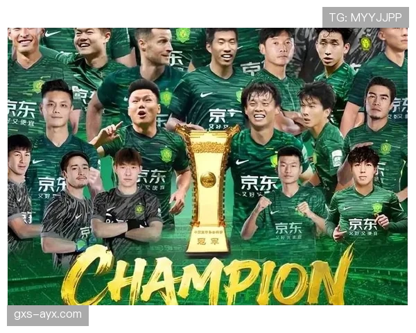 北京国安公布新赛季大名单,青春力量成最大看点 北京国安公布新赛季大名单,青春力量成最大看点