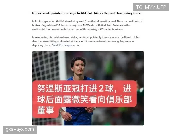 努涅斯 vs 本泽马：终结效率与战术参与度差距